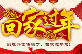 ���W(w��ng)�j(lu��)ý�w���D(zhu��n)�ġ��������_܇�ؼ��^�꣡��