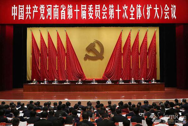 �Ї����a�h����ʡ��ʮ��ί�T����ʮ��ȫ�w���U�󣩕��h���_