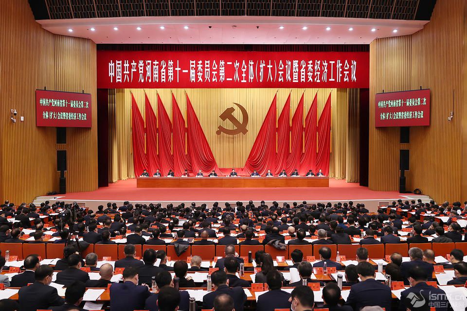 ����ʡίʮһ�ö���ȫ�w(�U��)���h��ʡί��(j��ng)���������h���������_