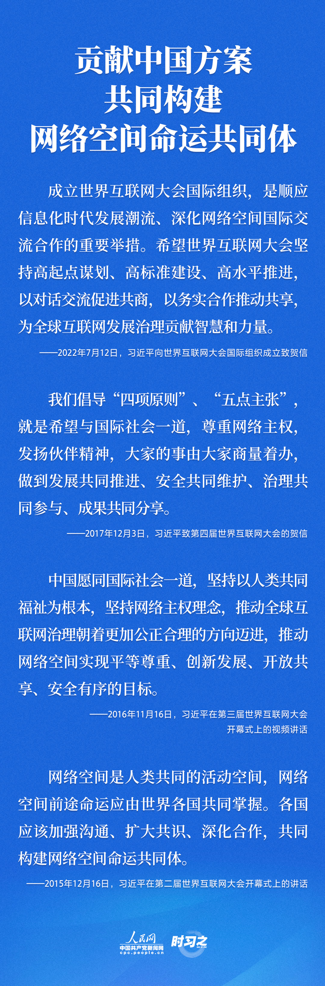 �������(zh��n)֮�s �����l(f��)չ�C(j��)��