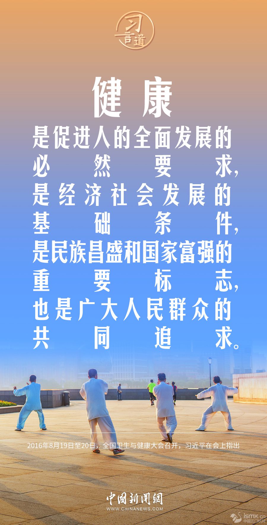 ���ഺ����(ch��ng)����(x��)�Ե�|�l(f��)չ�w���\(y��n)��(d��ng)������(qi��ng)�����w�|(zh��)